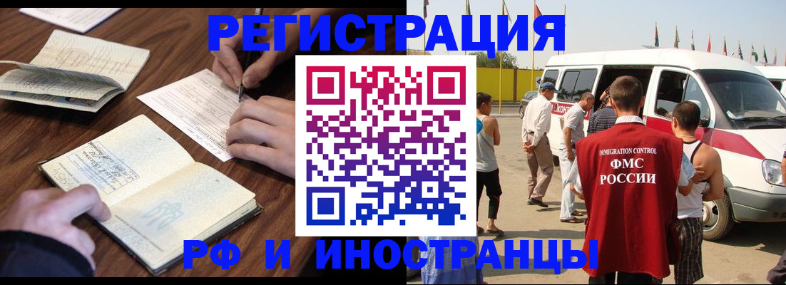 прописка для военкомата в Дербенте